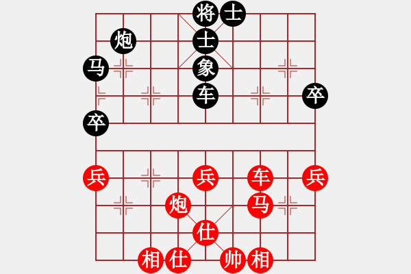 象棋棋譜圖片：第21期四川金牌象棋公開賽 王晟強先勝汪必武 - 步數(shù)：51 