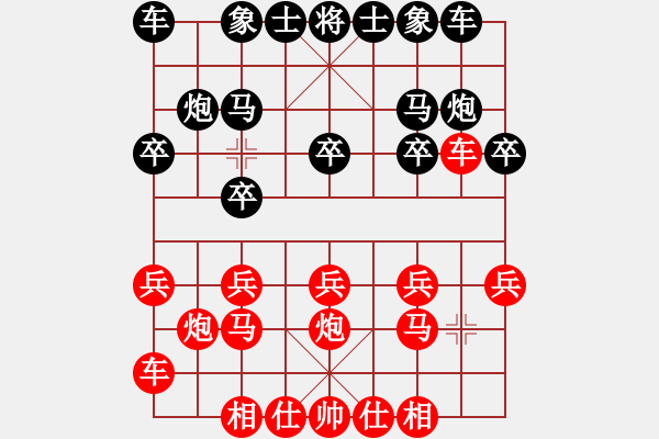 象棋棋譜圖片：袁波浪 受三先 勝岳陽知名高手 - 步數(shù)：10 