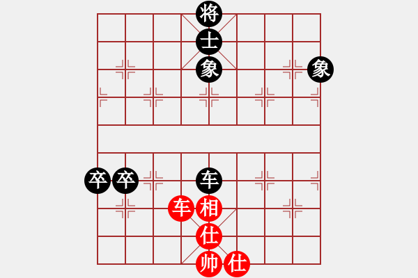 象棋棋譜圖片：橫才俊儒[292832991] -VS- 飛雪[541301021] - 步數(shù)：120 