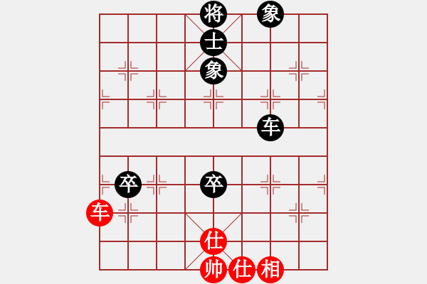 象棋棋譜圖片：橫才俊儒[292832991] -VS- 飛雪[541301021] - 步數(shù)：140 