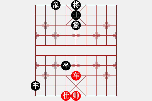 象棋棋譜圖片：橫才俊儒[292832991] -VS- 飛雪[541301021] - 步數(shù)：220 