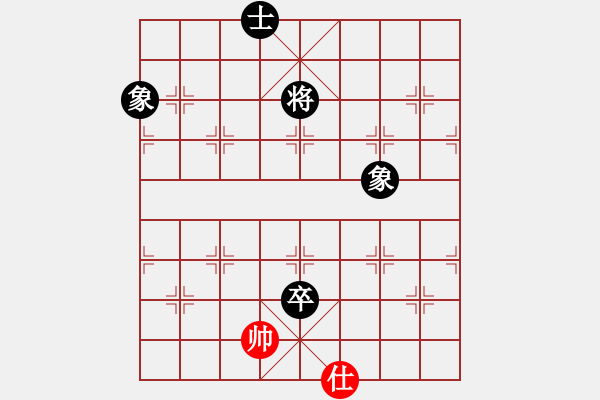 象棋棋譜圖片：橫才俊儒[292832991] -VS- 飛雪[541301021] - 步數(shù)：250 