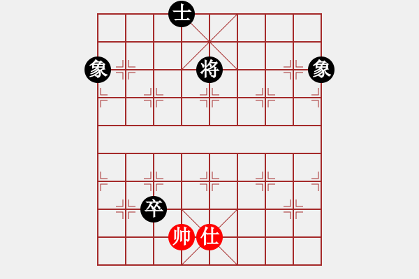 象棋棋譜圖片：橫才俊儒[292832991] -VS- 飛雪[541301021] - 步數(shù)：260 