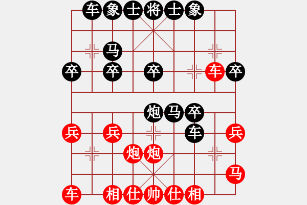 象棋棋譜圖片：森雨蒼生[377955991] -VS- 橫才俊儒[292832991] - 步數(shù)：30 