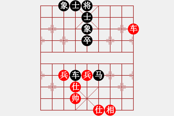 象棋棋譜圖片：手心里的溫柔[1906014187] -VS- 青山八月[252454588] - 步數(shù)：90 