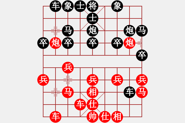 象棋棋譜圖片：廖林弈晨VS中象亮亮3(2012-11-22) - 步數(shù)：20 