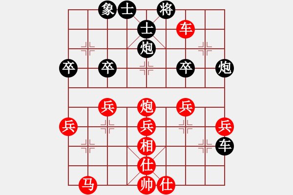 象棋棋譜圖片：廖林弈晨VS中象亮亮3(2012-11-22) - 步數(shù)：50 