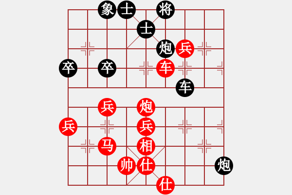 象棋棋譜圖片：廖林弈晨VS中象亮亮3(2012-11-22) - 步數(shù)：70 