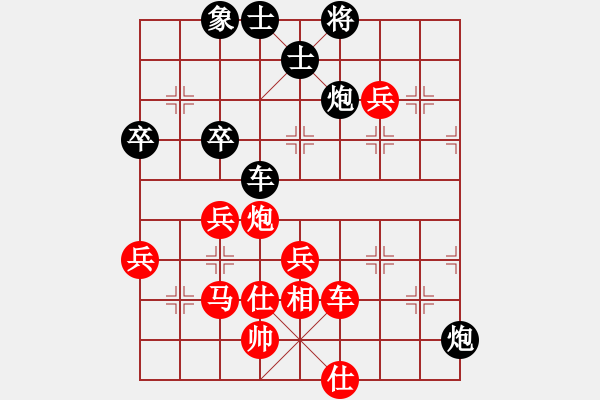 象棋棋譜圖片：廖林弈晨VS中象亮亮3(2012-11-22) - 步數(shù)：77 