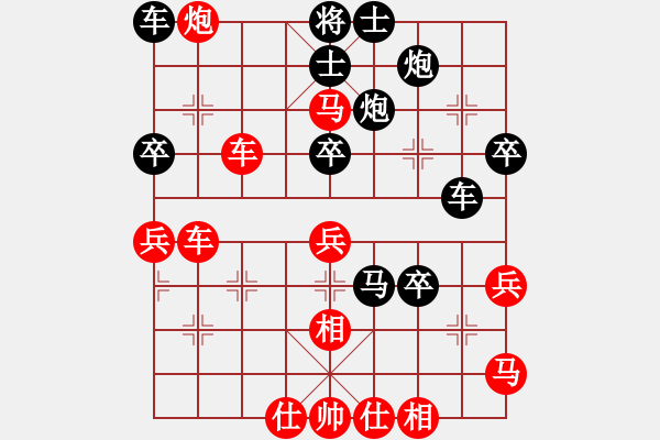 象棋棋谱图片：许波 先胜 梁林 - 步数：50 