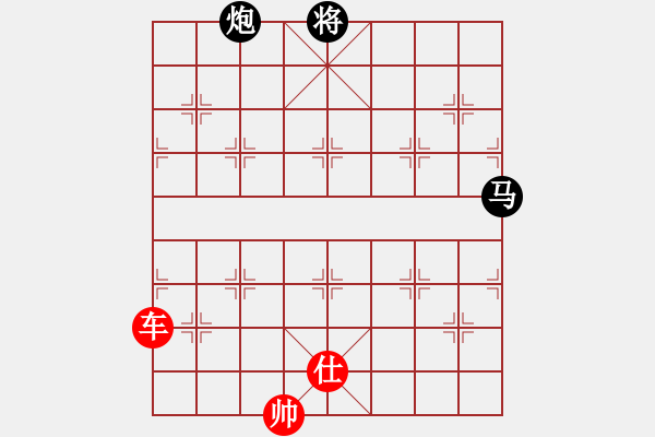 象棋棋譜圖片：牽制戰(zhàn)術(shù) - 步數(shù)：0 