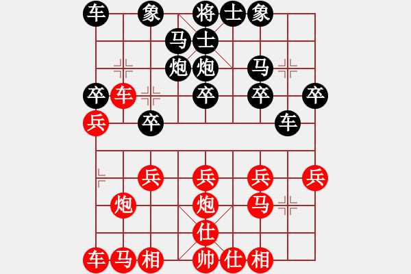 象棋棋譜圖片：臭棋人家ㄨ江南[1550381673] -VS- 臭棋人家ゞ禾日火因[4429788] - 步數(shù)：20 