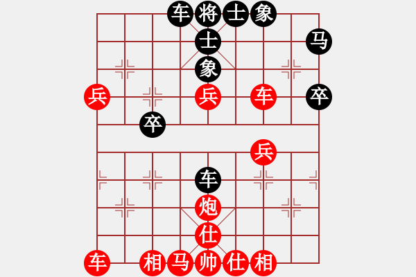 象棋棋譜圖片：臭棋人家ㄨ江南[1550381673] -VS- 臭棋人家ゞ禾日火因[4429788] - 步數(shù)：50 