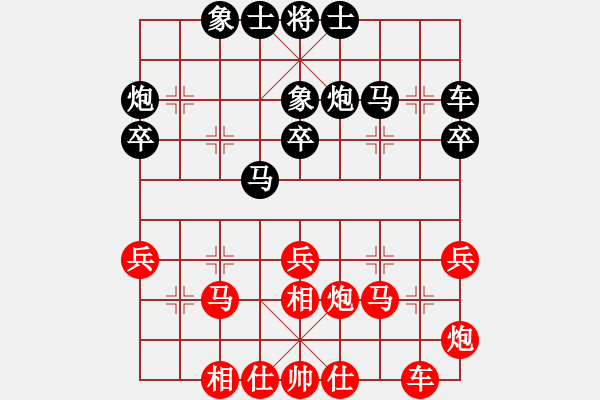 象棋棋谱图片：2009“蔡伦竹海杯”全国象棋精英邀请赛7轮10台：湖北李雪松(6.0)VS黑龙江张晓平(6.0) - 步数：30 