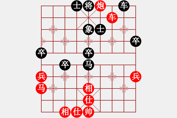 象棋棋谱图片：四川成都懿锦金弈 孟辰 和 江苏海特服饰 程鸣 - 步数：70 