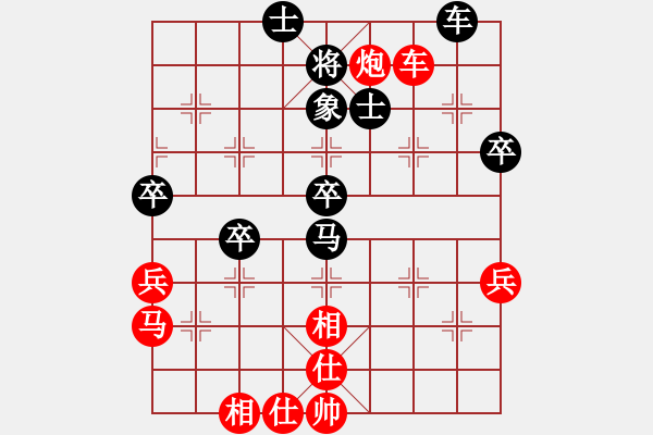 象棋棋谱图片：四川成都懿锦金弈 孟辰 和 江苏海特服饰 程鸣 - 步数：72 