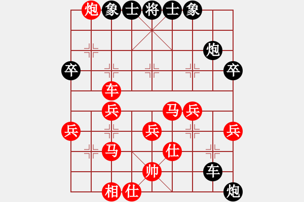 象棋棋譜圖片：安徽 王建鳴 勝 四川 雷隆云 - 步數(shù)：50 