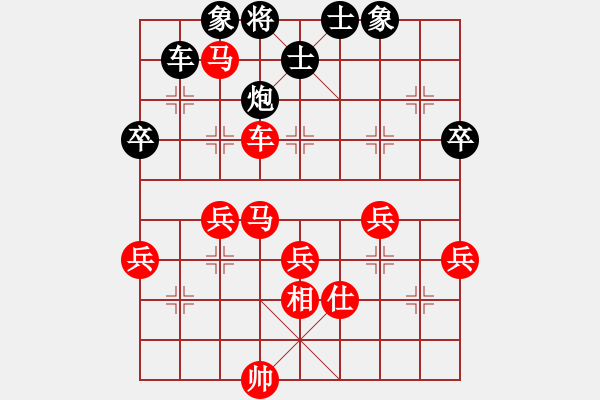 象棋棋譜圖片：安徽 王建鳴 勝 四川 雷隆云 - 步數(shù)：70 