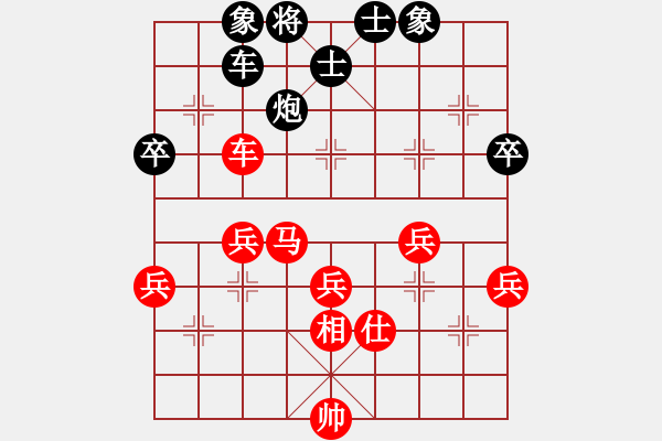 象棋棋譜圖片：安徽 王建鳴 勝 四川 雷隆云 - 步數(shù)：73 