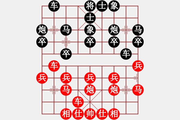 象棋棋譜圖片：雨藝書生(3段)-和-猴子稱霸王(2段) - 步數(shù)：20 