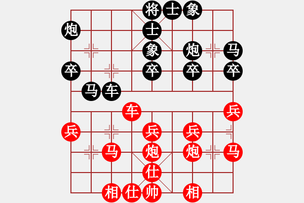 象棋棋譜圖片：雨藝書生(3段)-和-猴子稱霸王(2段) - 步數(shù)：30 