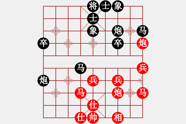 象棋棋譜圖片：雨藝書生(3段)-和-猴子稱霸王(2段) - 步數(shù)：40 