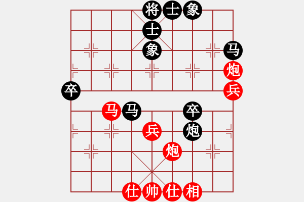 象棋棋譜圖片：雨藝書生(3段)-和-猴子稱霸王(2段) - 步數(shù)：50 