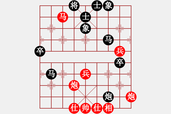 象棋棋譜圖片：雨藝書生(3段)-和-猴子稱霸王(2段) - 步數(shù)：60 