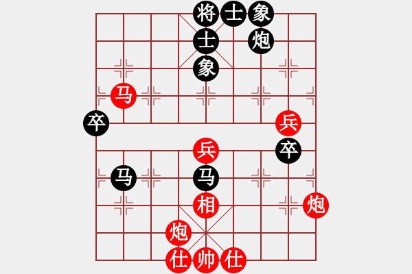 象棋棋譜圖片：雨藝書生(3段)-和-猴子稱霸王(2段) - 步數(shù)：70 