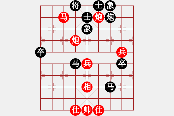 象棋棋譜圖片：雨藝書生(3段)-和-猴子稱霸王(2段) - 步數(shù)：80 