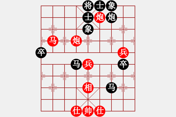 象棋棋譜圖片：雨藝書生(3段)-和-猴子稱霸王(2段) - 步數(shù)：90 