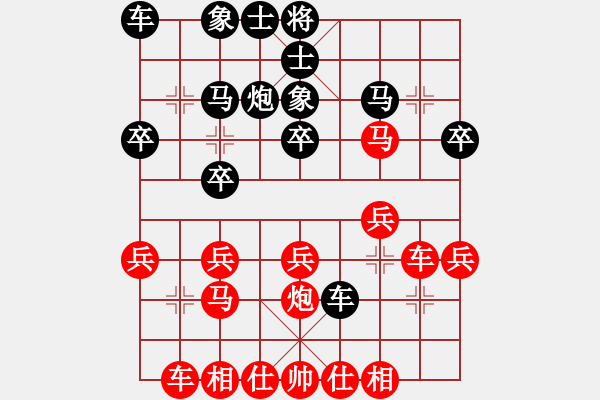 象棋棋譜圖片：陳健纘[紅] -VS- 財(cái)哥[黑] - 步數(shù)：20 