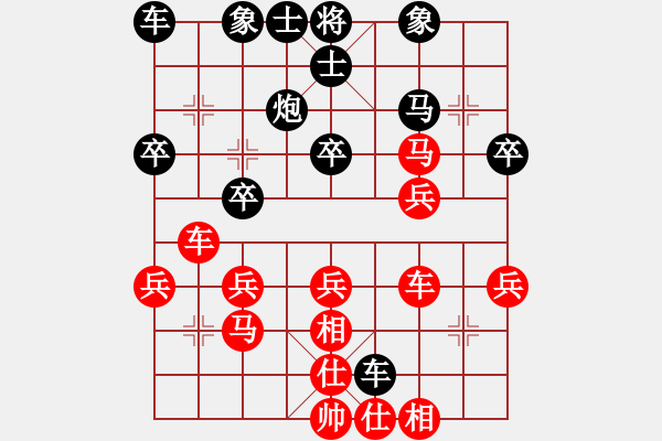 象棋棋譜圖片：陳健纘[紅] -VS- 財(cái)哥[黑] - 步數(shù)：30 