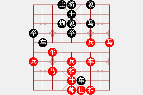 象棋棋譜圖片：陳健纘[紅] -VS- 財(cái)哥[黑] - 步數(shù)：40 