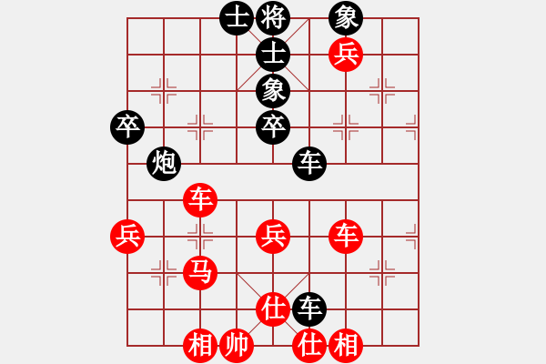 象棋棋譜圖片：陳健纘[紅] -VS- 財(cái)哥[黑] - 步數(shù)：50 