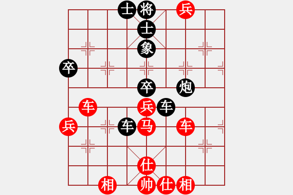 象棋棋譜圖片：陳健纘[紅] -VS- 財(cái)哥[黑] - 步數(shù)：60 