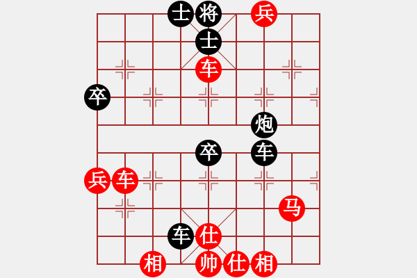 象棋棋譜圖片：陳健纘[紅] -VS- 財(cái)哥[黑] - 步數(shù)：70 