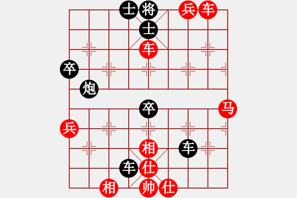 象棋棋譜圖片：陳健纘[紅] -VS- 財(cái)哥[黑] - 步數(shù)：77 