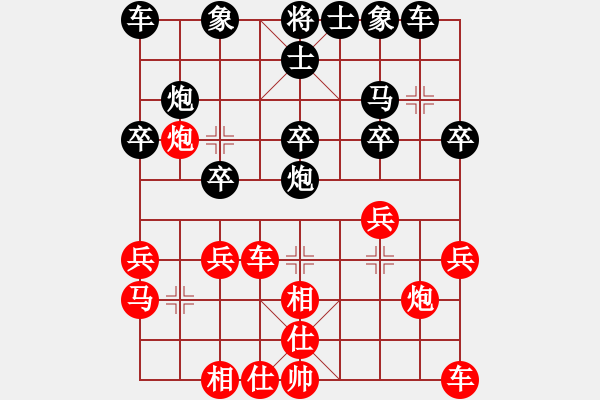 象棋棋譜圖片：王曉華         先負(fù) 韓大勇         - 步數(shù)：20 