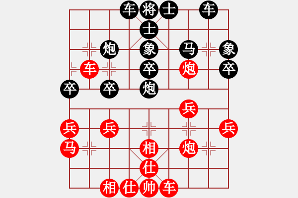 象棋棋譜圖片：王曉華         先負(fù) 韓大勇         - 步數(shù)：30 