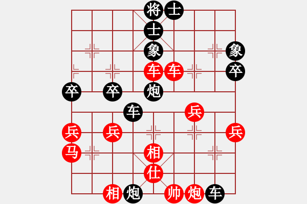 象棋棋譜圖片：王曉華         先負(fù) 韓大勇         - 步數(shù)：40 