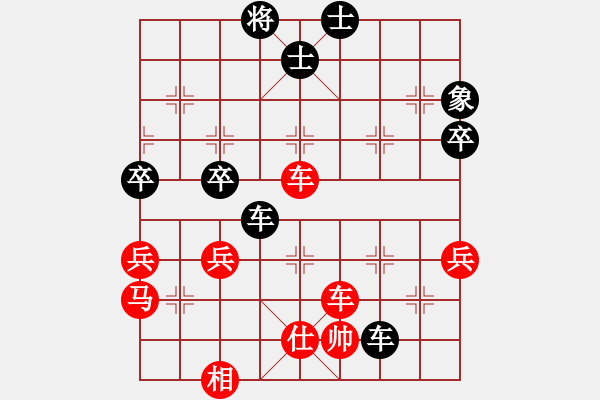 象棋棋譜圖片：王曉華         先負(fù) 韓大勇         - 步數(shù)：50 