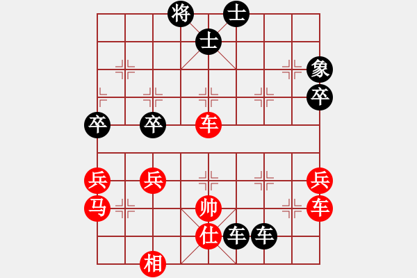 象棋棋譜圖片：王曉華         先負(fù) 韓大勇         - 步數(shù)：60 