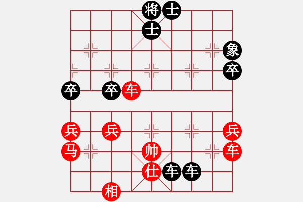 象棋棋譜圖片：王曉華         先負(fù) 韓大勇         - 步數(shù)：62 