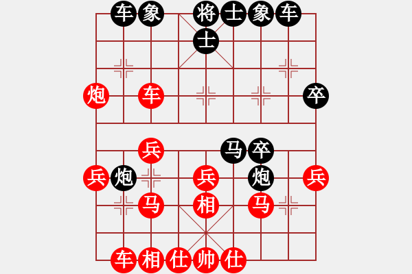 象棋棋譜圖片：■中象－園區(qū)[455029963] -VS- ■那一炮的溫柔[723319940]1 - 步數：30 