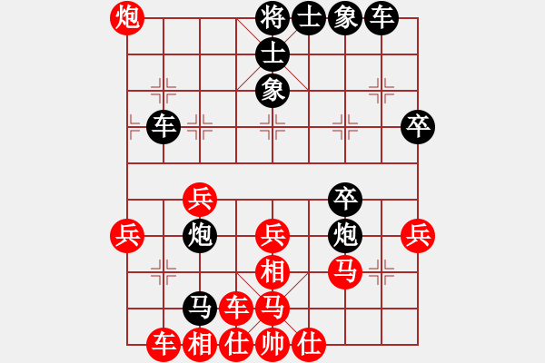 象棋棋譜圖片：■中象－園區(qū)[455029963] -VS- ■那一炮的溫柔[723319940]1 - 步數：40 