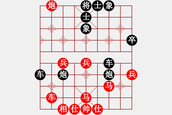 象棋棋譜圖片：■中象－園區(qū)[455029963] -VS- ■那一炮的溫柔[723319940]1 - 步數：50 