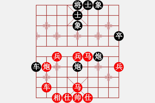 象棋棋譜圖片：■中象－園區(qū)[455029963] -VS- ■那一炮的溫柔[723319940]1 - 步數：56 