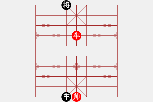 象棋棋譜圖片：仙人指路轉(zhuǎn)斗列炮（旋風(fēng)14層拆棋）和棋 - 步數(shù)：100 