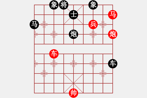 象棋棋譜圖片：仙人指路轉(zhuǎn)斗列炮（旋風(fēng)14層拆棋）和棋 - 步數(shù)：70 